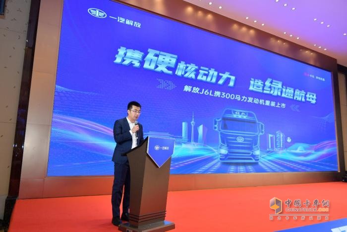 “攜硬核動力 造綠通航母”-解放J6L攜300馬力發(fā)動機重裝上市