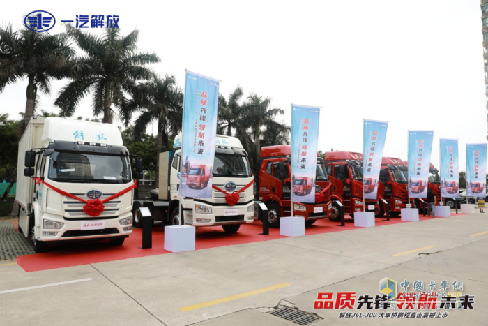 快遞江湖起風(fēng)云 解放高段位載貨車帶來“及時雨”