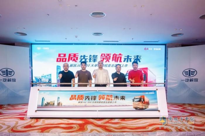 快遞江湖起風(fēng)云 解放高段位載貨車帶來“及時雨”