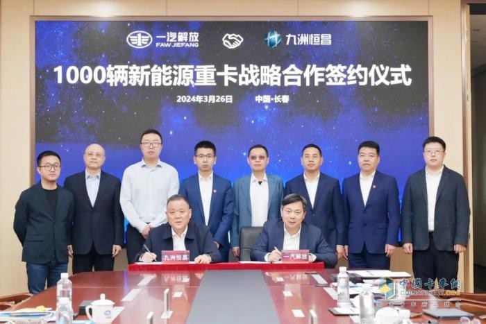 加快“綠色”發(fā)展，一汽解放持續(xù)發(fā)力新能源領(lǐng)域