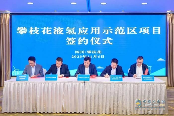 加快“綠色”發(fā)展，一汽解放持續(xù)發(fā)力新能源領(lǐng)域