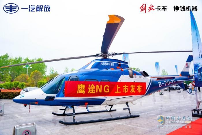 一汽解放青汽鷹途NG新品安徽上市  當(dāng)?shù)貐^(qū)域NG銷量過千