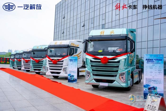 一汽解放青汽鷹途NG新品安徽上市  當(dāng)?shù)貐^(qū)域NG銷量過千