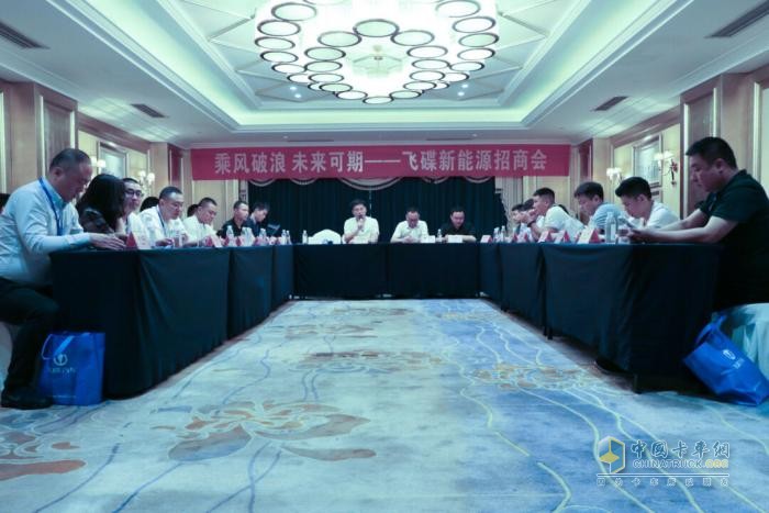 飛碟新能源一舉斬獲三項業(yè)界大獎！