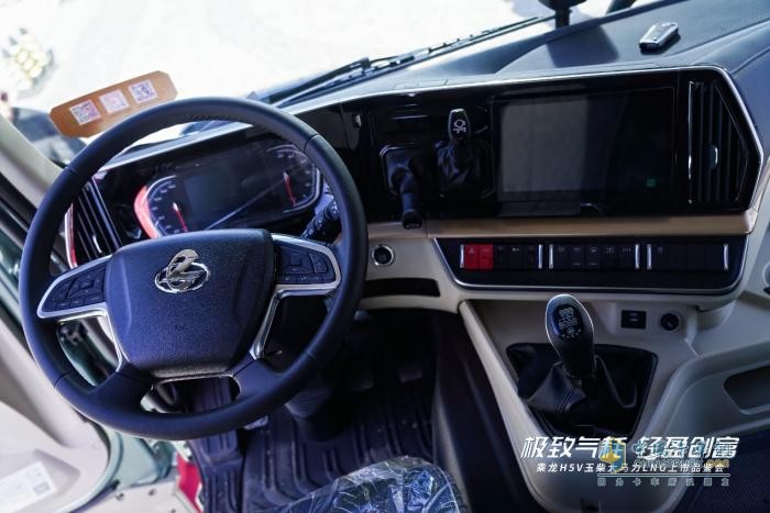 再獲149臺訂單，乘龍H5V LNG山西上市火出圈