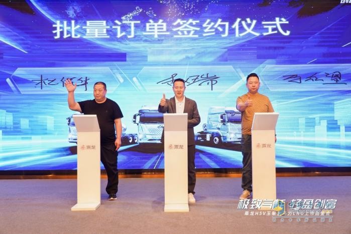 再獲149臺訂單，乘龍H5V LNG山西上市火出圈