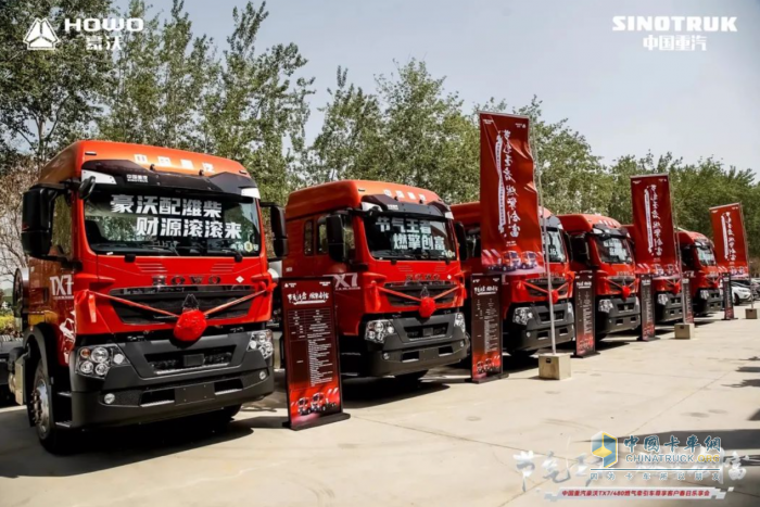 節(jié)氣王者 燃擎創(chuàng)富 豪沃TX7/480燃?xì)鉅恳?chē)，最具賺錢(qián)能力的重卡！