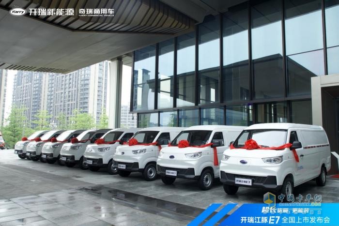 屹立7方賽道之巔，開瑞江豚E7引領(lǐng)綠色高效物流新未來