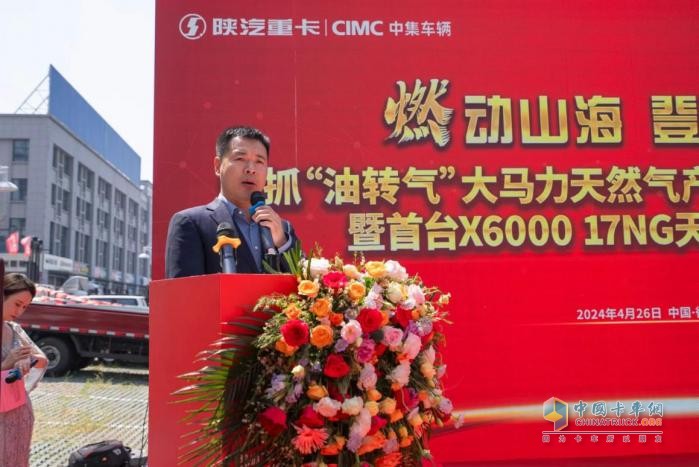 價值新制高點！陜汽X600017NG 700馬力燃?xì)廛嚲瞢F來襲  交付江蘇客戶！