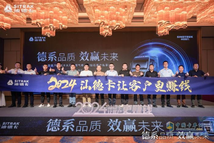 汕德卡大馬力燃?xì)鉅恳囥@石客戶私享會于山西臨汾圓滿落幕