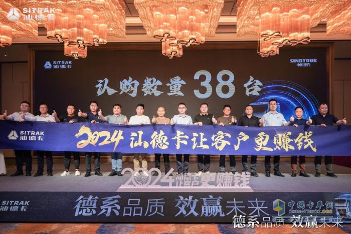 汕德卡大馬力燃?xì)鉅恳囥@石客戶私享會于山西臨汾圓滿落幕