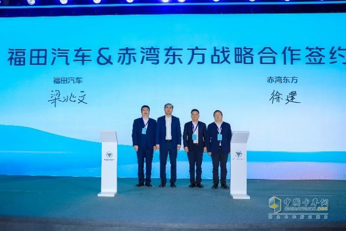 福田汽車:珍惜用戶的每一份信任