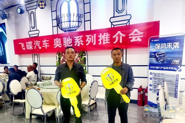 飛碟汽車燃油車4月推介會(huì)火爆全國 遍地開花！