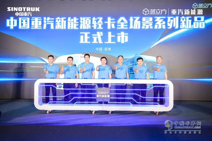 “華山論劍”，重汽新能源輕卡“殺手锏”有幾把？