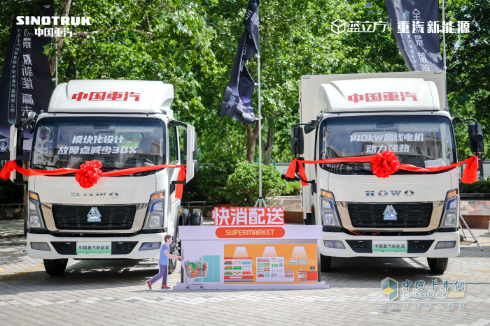 “華山論劍”，重汽新能源輕卡“殺手锏”有幾把？
