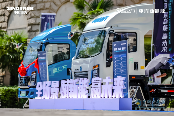 “華山論劍”，重汽新能源輕卡“殺手锏”有幾把？