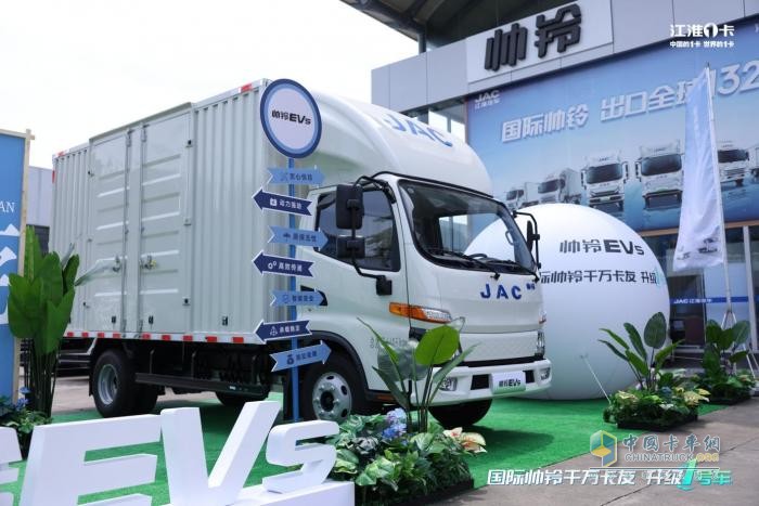 12.98萬起！純電輕卡升級1號車帥鈴EV5全球上市，震撼來襲