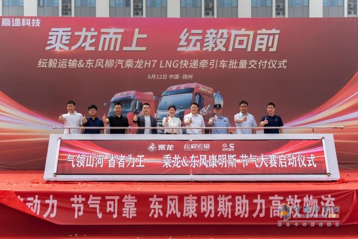 618之前批量交付260臺(tái)，誰(shuí)家快遞車這么受歡迎？