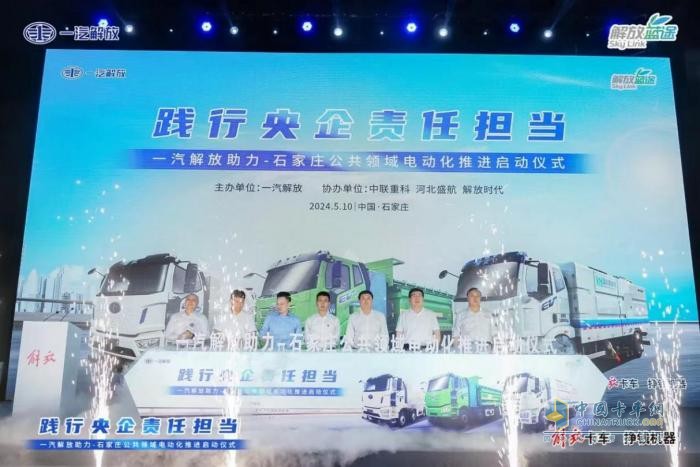 展強勁勢頭，一汽解放五月市場終端份額再奪魁