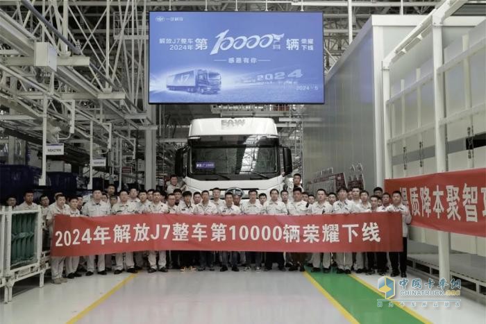 展強勁勢頭，一汽解放五月市場終端份額再奪魁