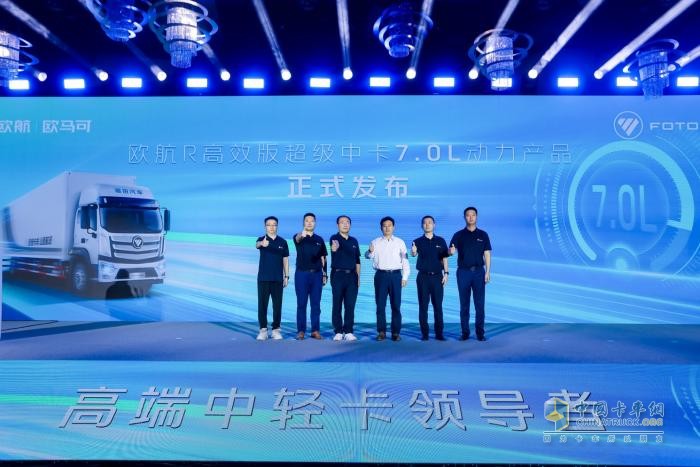 把脈新業(yè)態(tài) 構(gòu)建新模式 歐航歐馬可創(chuàng)領高端新篇章