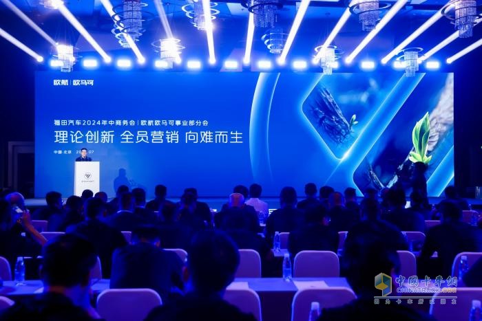 把脈新業(yè)態(tài) 構(gòu)建新模式 歐航歐馬可創(chuàng)領高端新篇章