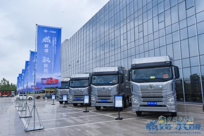 一汽解放青島震撼發(fā)布JH6 8×4NG載貨新品，引領燃氣重卡新時代