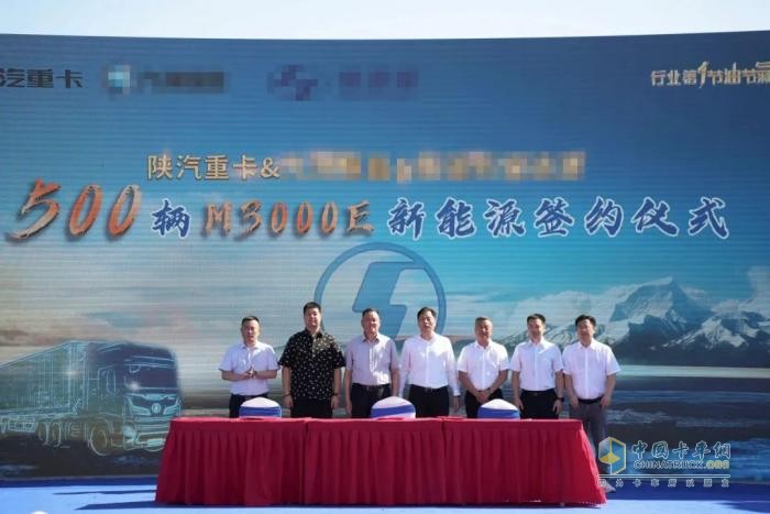 500輛戰(zhàn)略簽約、100輛批量交付，陜汽重卡斬獲大單！