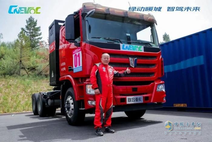 冠軍車手侯紅寧:聯(lián)合重卡是新能源賽道璀璨明星