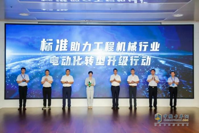 填補行業(yè)空白！首批7項電動工程機械國家標準在徐工發(fā)布