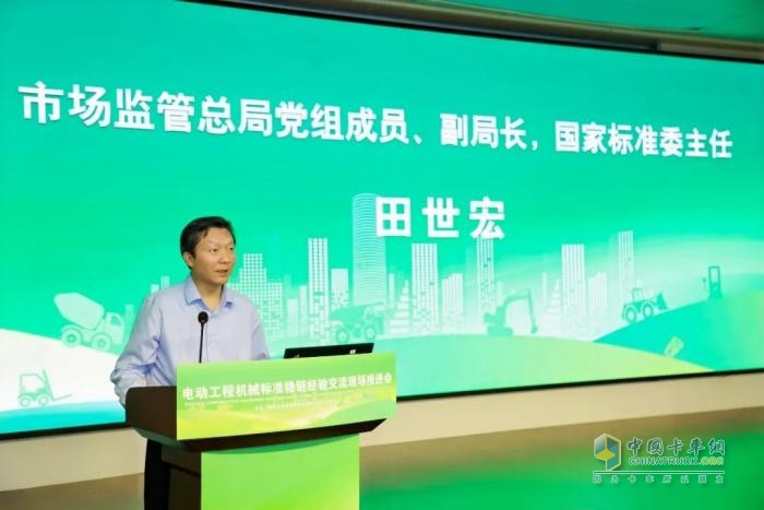 填補行業(yè)空白！首批7項電動工程機械國家標準在徐工發(fā)布