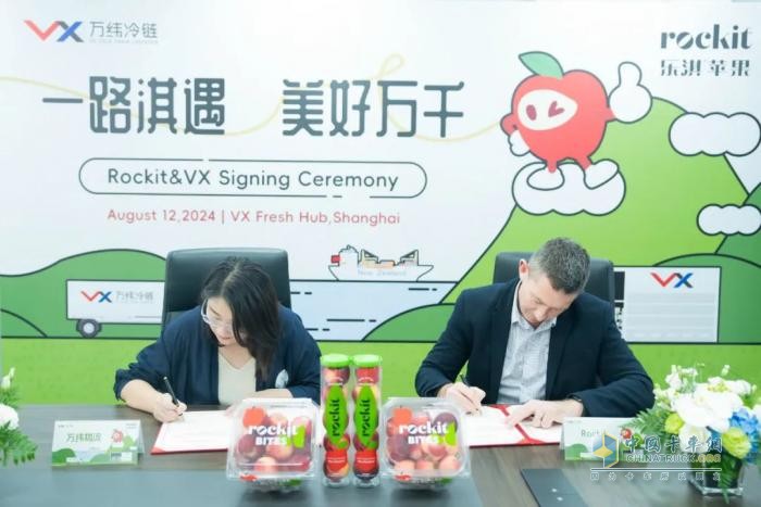 高效領(lǐng)“鮮”！萬(wàn)緯物流牽手樂(lè)淇蘋(píng)果， 上海包裝中心正式開(kāi)倉(cāng)