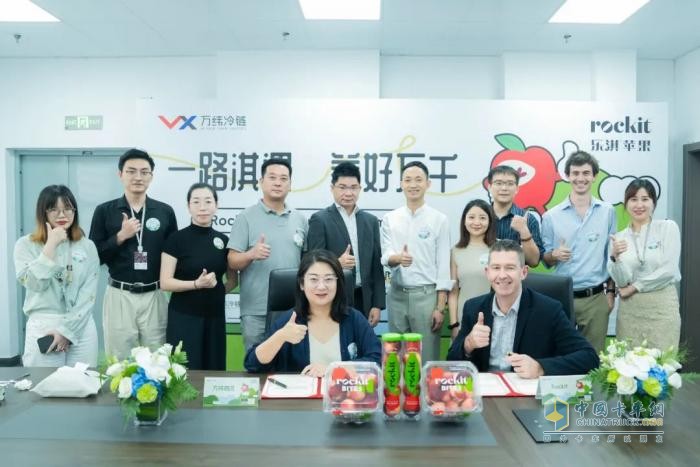 高效領(lǐng)“鮮”！萬(wàn)緯物流牽手樂(lè)淇蘋(píng)果， 上海包裝中心正式開(kāi)倉(cāng)