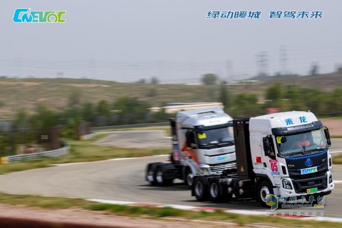 暖城杯節(jié)能冠軍打造極致輕量，乘龍H5新能源重卡續(xù)寫(xiě)傳奇
