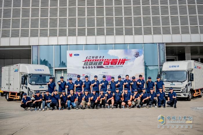 見(jiàn)證江鈴節(jié)能新高度！江鈴輕卡節(jié)能賽濰坊復(fù)賽完美閉幕
