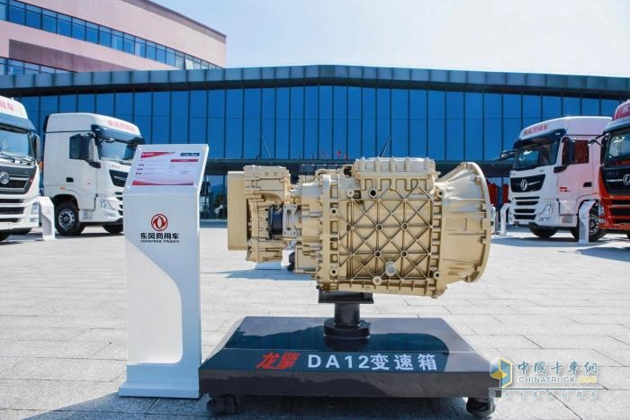 以客戶為中心，東風(fēng)龍擎全新一代智能AMT客戶體驗(yàn)日?qǐng)A滿成功