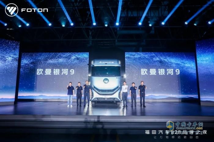 搶蛋糕不如攜手做大蛋糕 福田汽車蓄力構(gòu)建商用車生態(tài)共同體