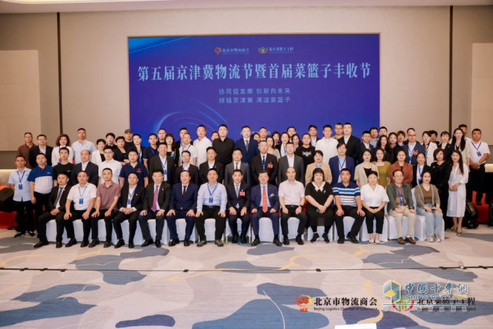 氫力加速 再獲信賴！歐馬可智藍氫能物流車批量交付“北京菜籃子”