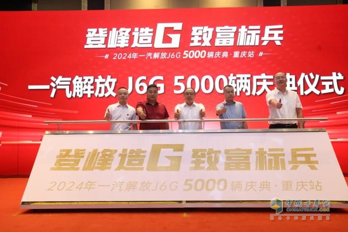 高效節(jié)油，更勝一籌！解放J6G載貨助您輕松向“錢”進(jìn)