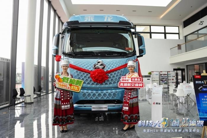乘龍H5V創(chuàng)富版大單橋，快遞業(yè)務(wù)量，物流運輸車輛