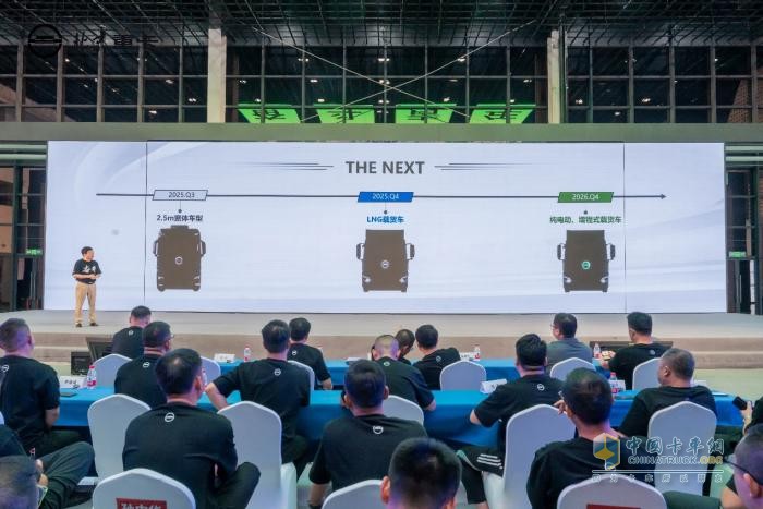 “快、省、爽、高”四大獨(dú)門絕技 北京奮斗快車正式上市