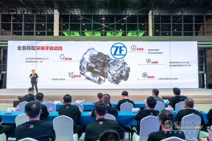 “快、省、爽、高”四大獨(dú)門絕技 北京奮斗快車正式上市