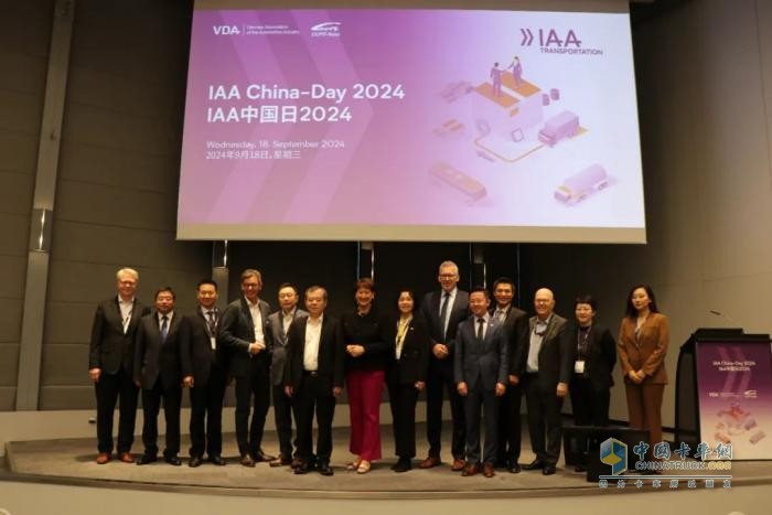 2024 IAA中國日:中德商用車迎來合作新機(jī)遇