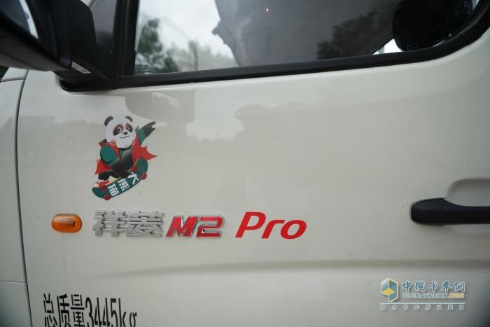 守候卡友的“經(jīng)濟(jì)騎士”，祥菱M2 Pro氣體機(jī)賺錢無(wú)憂