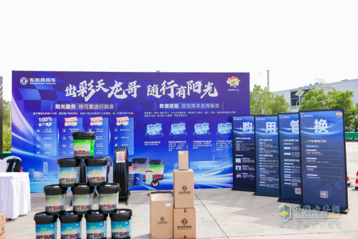 重新定義中國(guó)高端重卡！東風(fēng)商用車Hi-Truck高端車家族發(fā)布