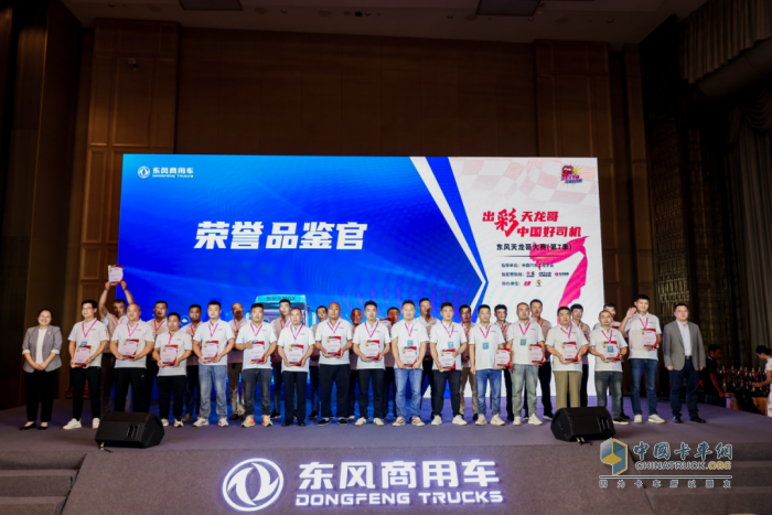 重新定義中國(guó)高端重卡！東風(fēng)商用車Hi-Truck高端車家族發(fā)布