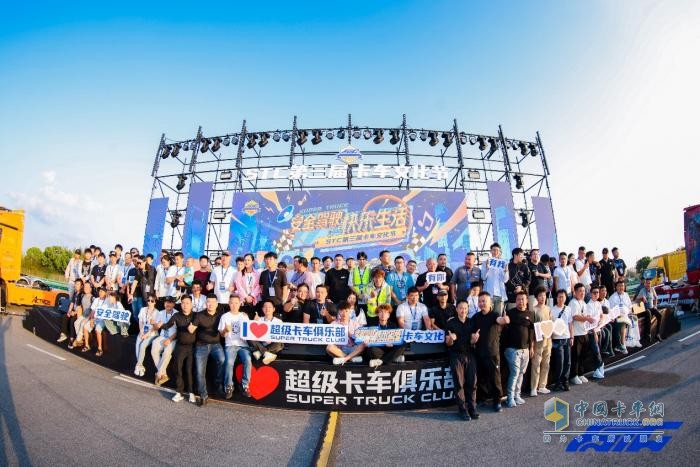 讓卡友換個(gè)活法，北京重卡詮釋新卡車文化