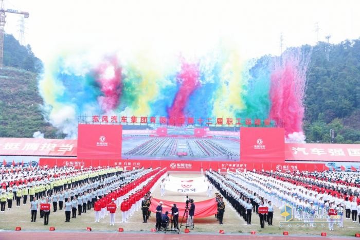 55載自強(qiáng)不息，東風(fēng)商用車初心不忘，向新而行