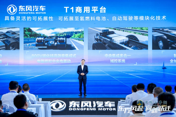 55載自強(qiáng)不息，東風(fēng)商用車初心不忘，向新而行