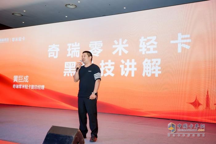 閩贛再下一城，奇瑞零米輕卡步步為營(yíng)、步步為贏